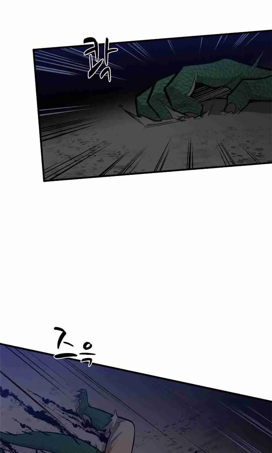 Read The Tutorial Is Too Hard chapter 38 image 86 on Lezhin