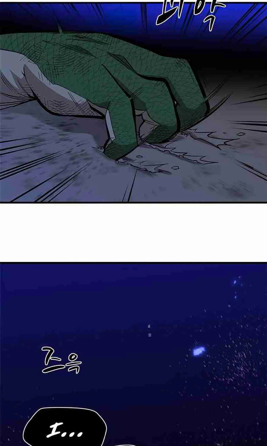 Read The Tutorial Is Too Hard chapter 38 image 94 on Lezhin