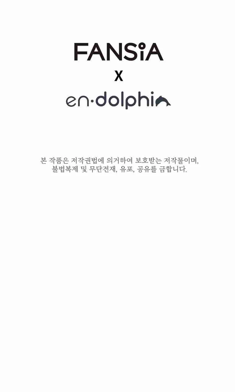 Read The Tutorial Is Too Hard chapter 39 image 104 on Lezhin