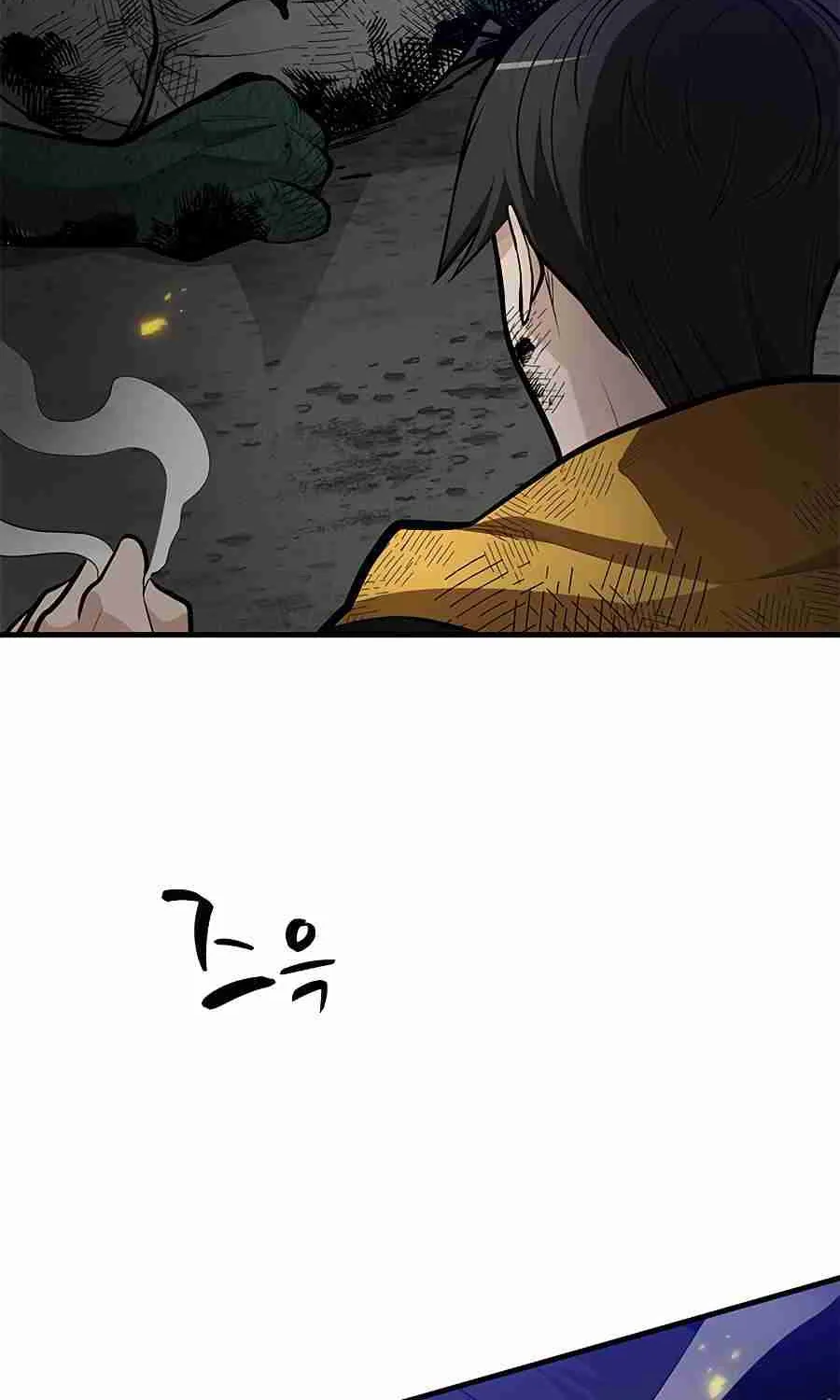 Read The Tutorial Is Too Hard chapter 39 image 22 on Lezhin