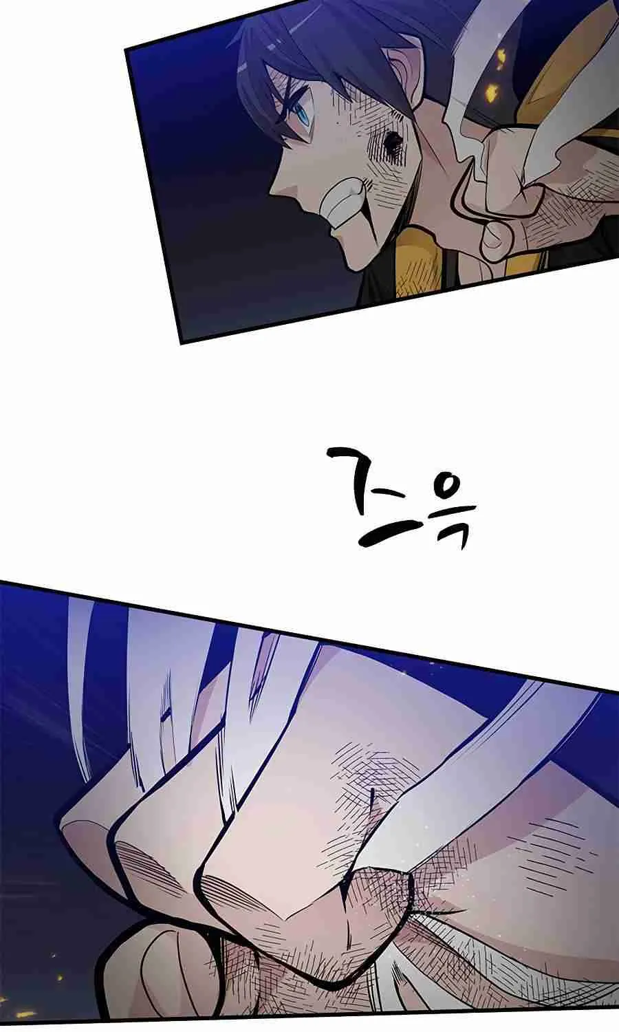 Read The Tutorial Is Too Hard chapter 39 image 23 on Lezhin