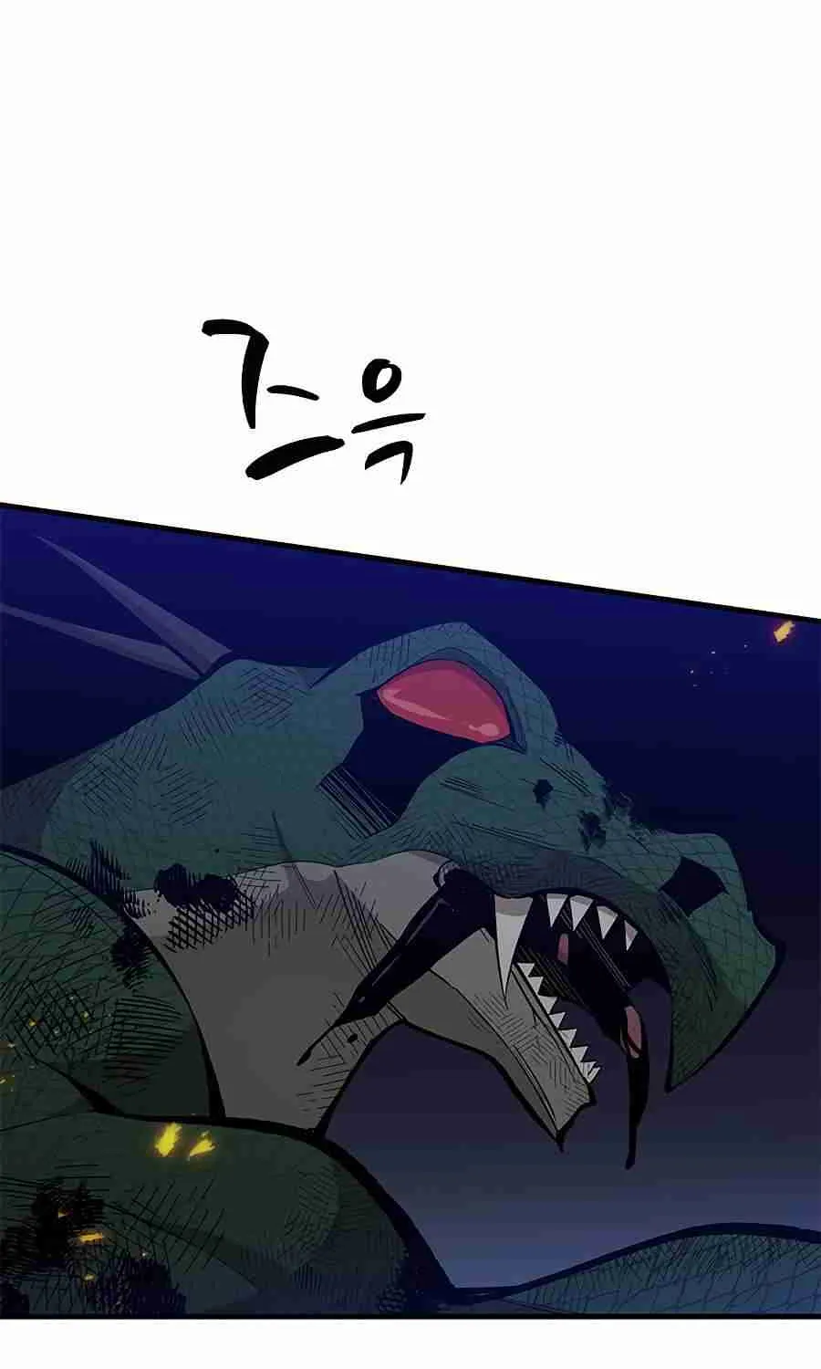 Read The Tutorial Is Too Hard chapter 39 image 24 on Lezhin