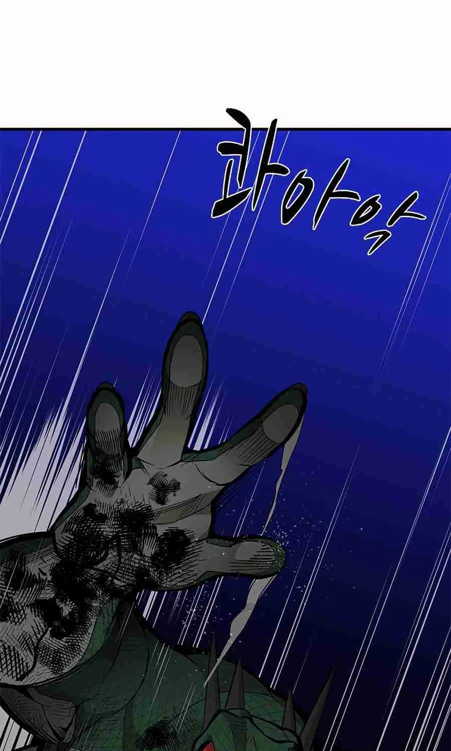 Read The Tutorial Is Too Hard chapter 39 image 25 on Lezhin