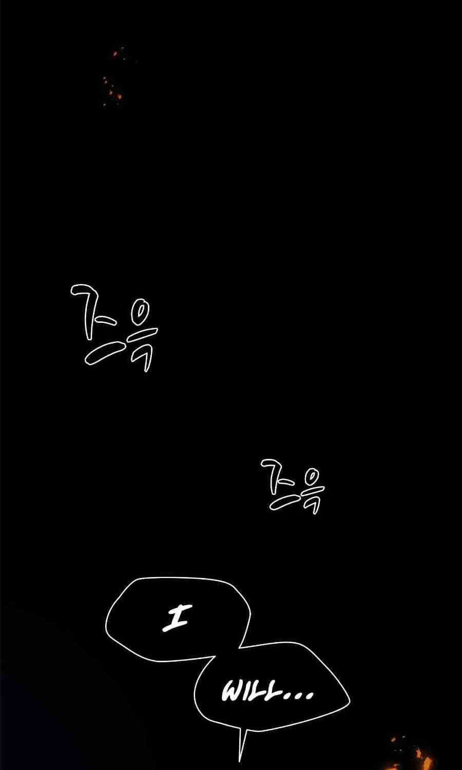 Read The Tutorial Is Too Hard chapter 39 image 3 on Lezhin