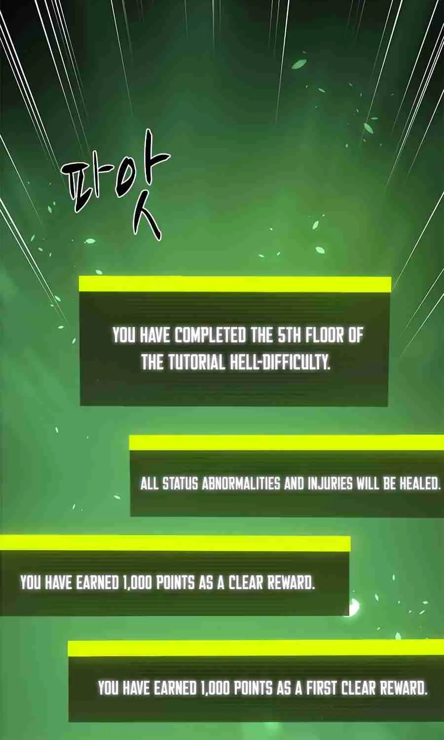 Read The Tutorial Is Too Hard chapter 39 image 61 on Lezhin