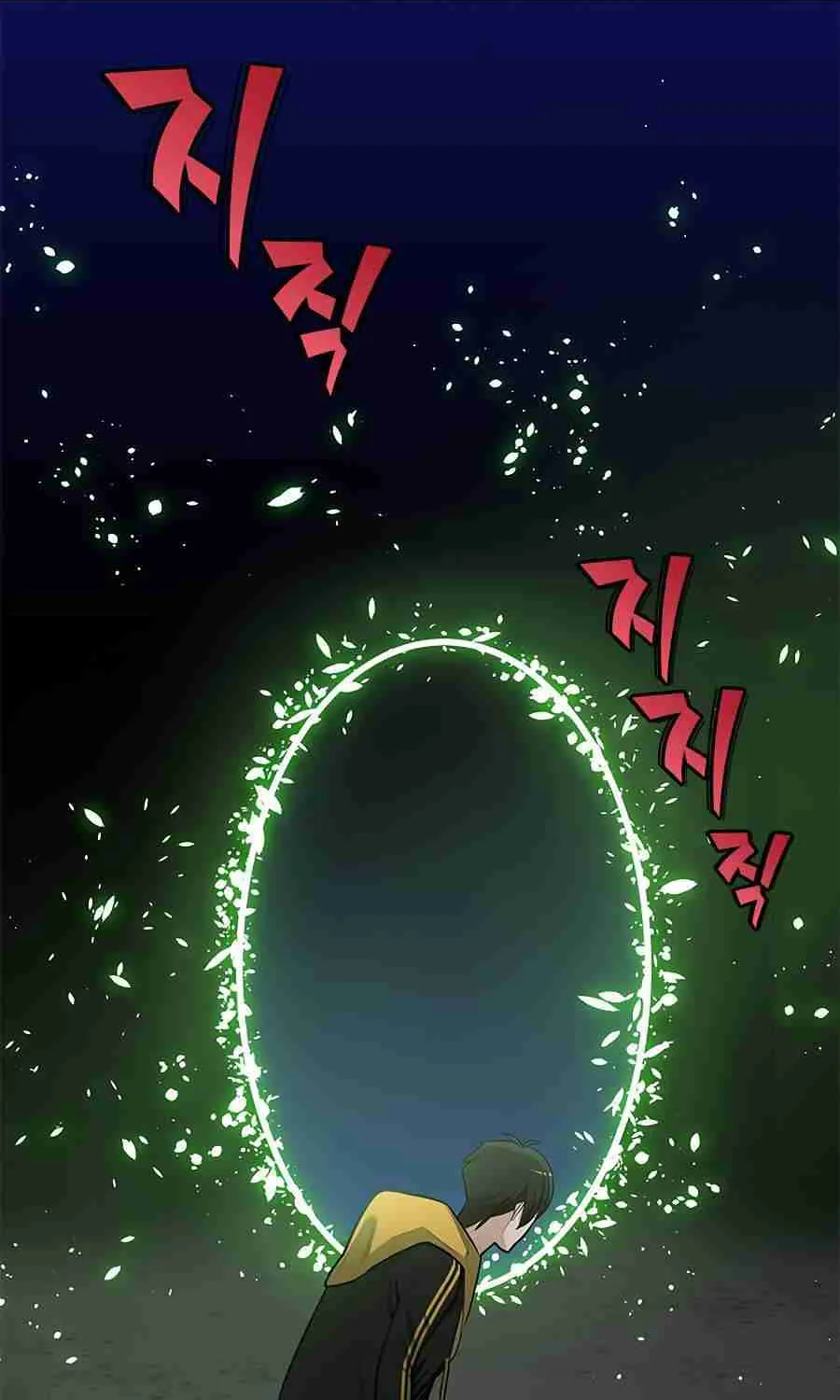 Read The Tutorial Is Too Hard chapter 39 image 87 on Lezhin