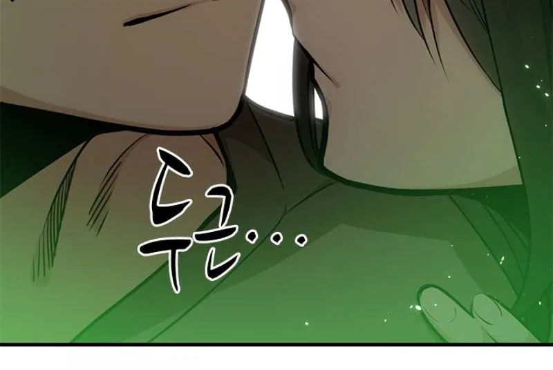 Read The Tutorial Is Too Hard chapter 4 image 51 on Lezhin