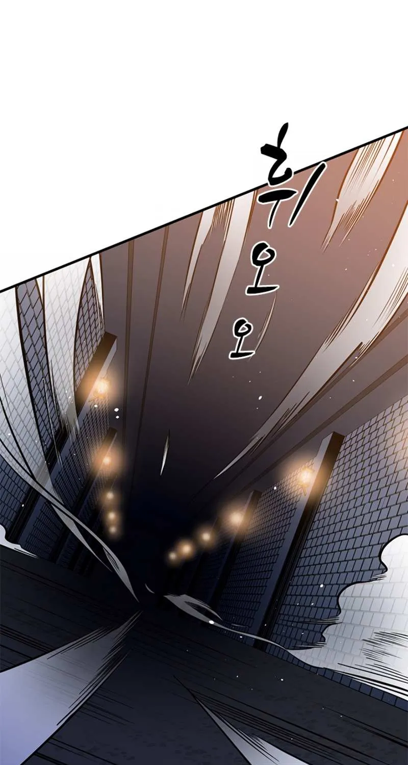 Read The Tutorial Is Too Hard chapter 4 image 63 on Lezhin