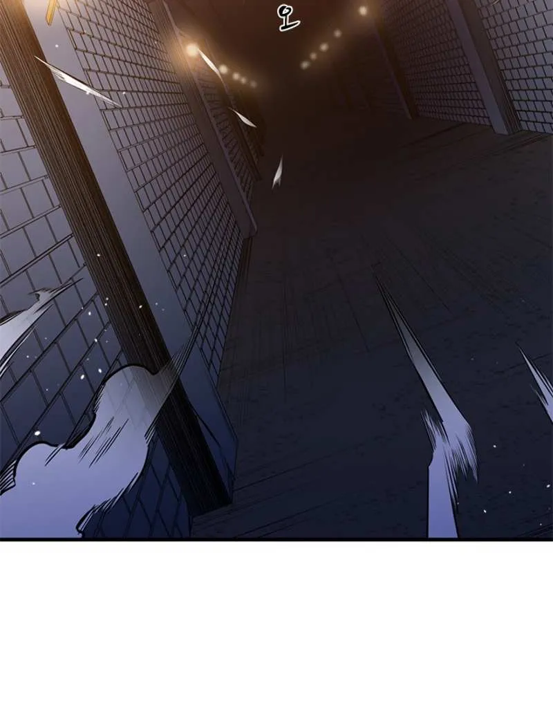 Read The Tutorial Is Too Hard chapter 4 image 7 on Lezhin