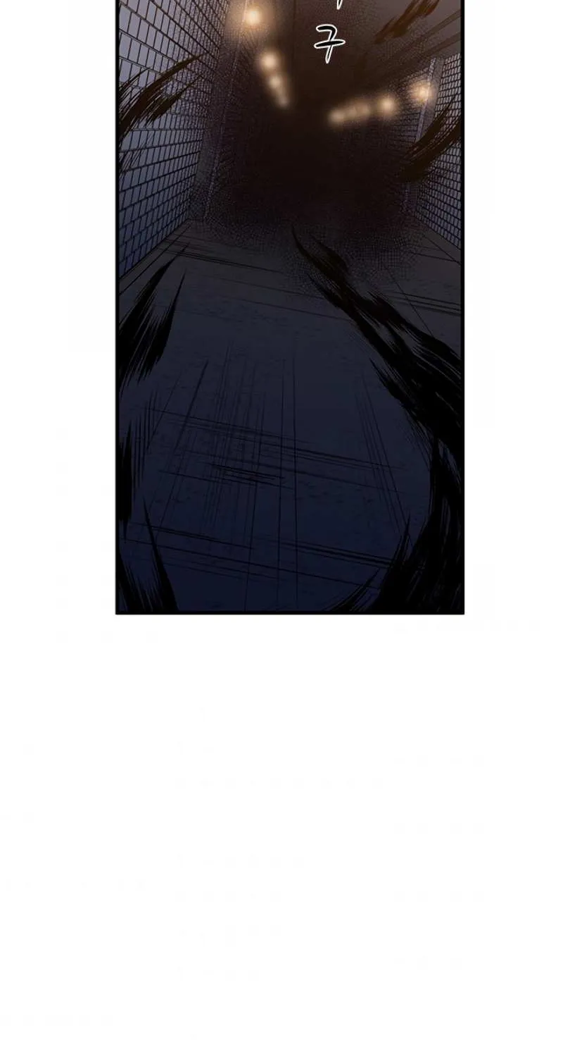 Read The Tutorial Is Too Hard chapter 4 image 84 on Lezhin