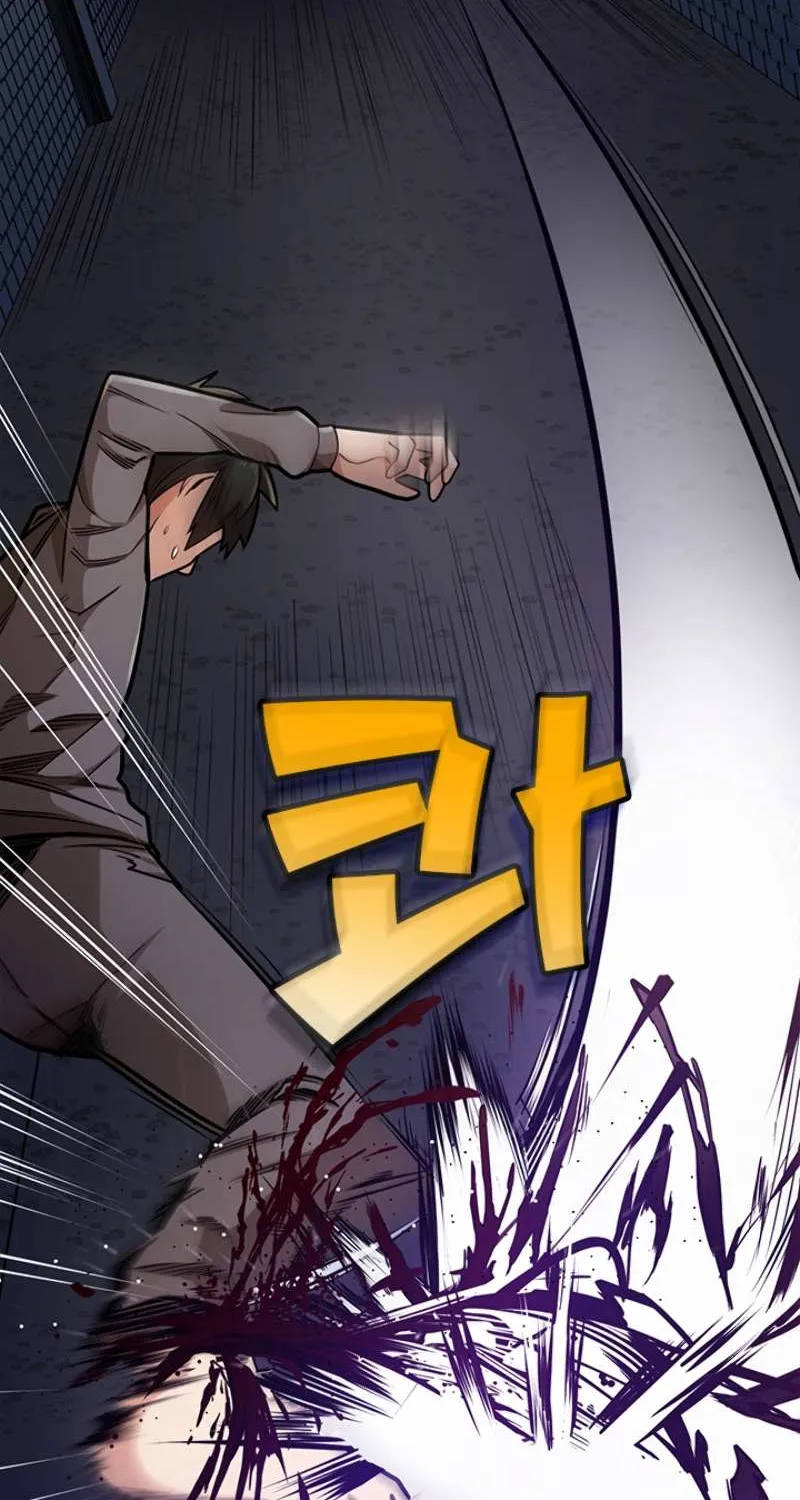 Read The Tutorial Is Too Hard chapter 4 image 89 on Lezhin