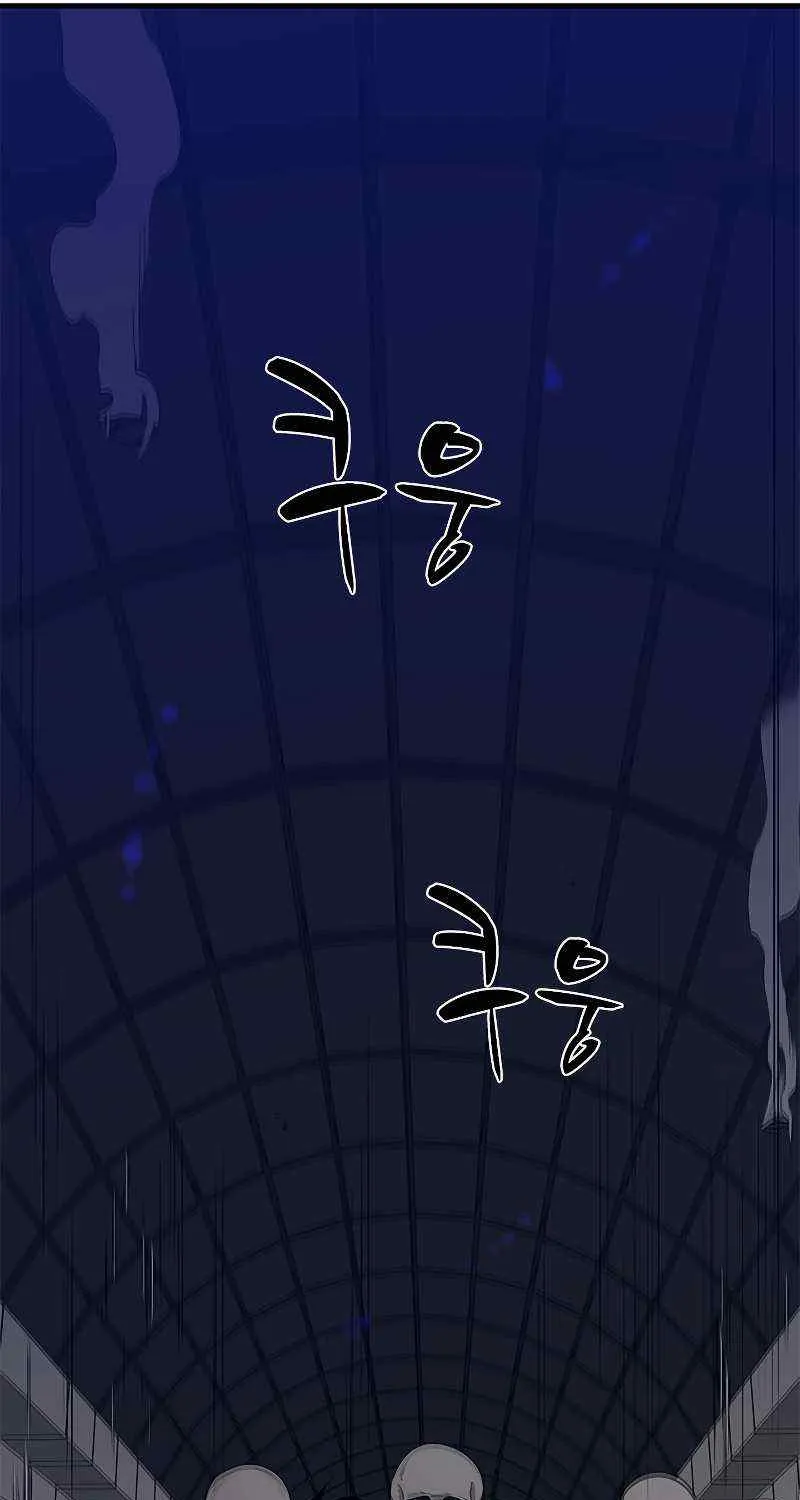 Read The Tutorial Is Too Hard chapter 41 image 49 on Lezhin