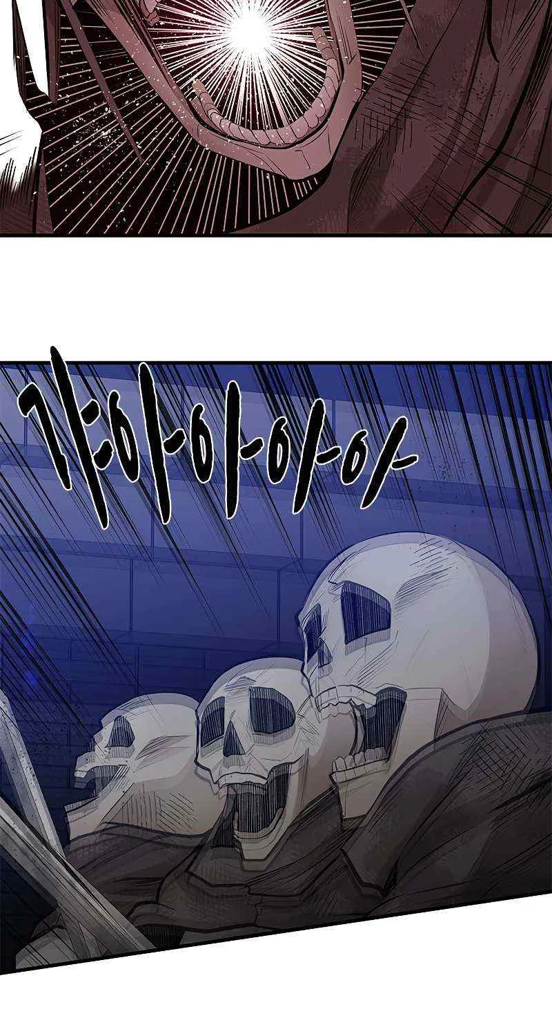 Read The Tutorial Is Too Hard chapter 41 image 76 on Lezhin