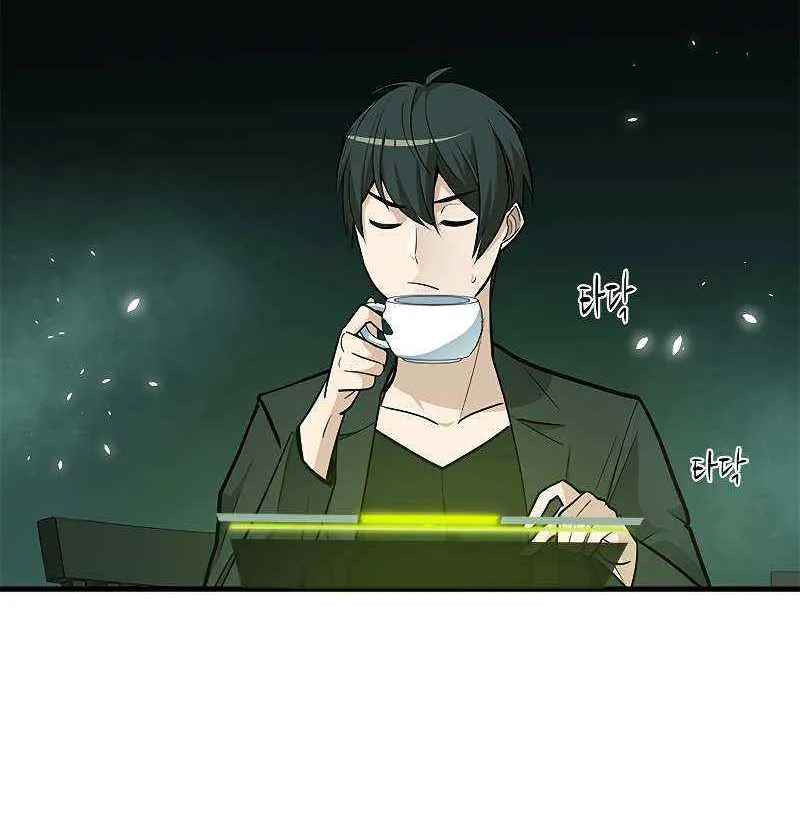 Read The Tutorial Is Too Hard chapter 42 image 33 on Lezhin
