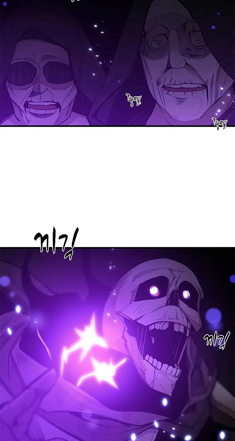 Read The Tutorial Is Too Hard chapter 44 image 73 on Lezhin