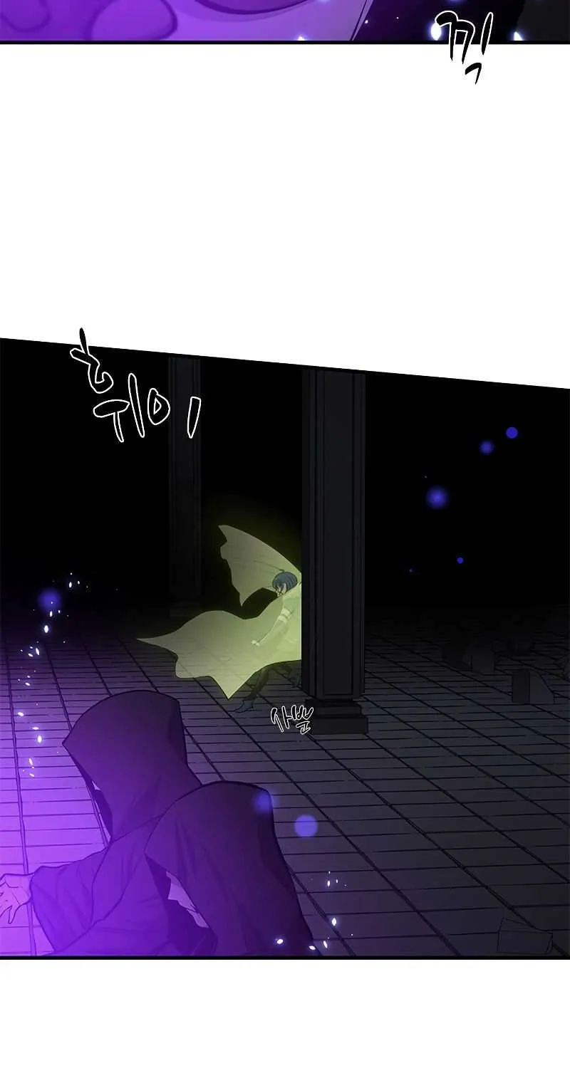 Read The Tutorial Is Too Hard chapter 44 image 74 on Lezhin