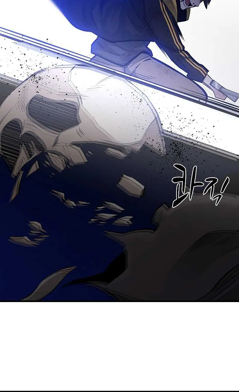 Read The Tutorial Is Too Hard chapter 45 image 69 on Lezhin