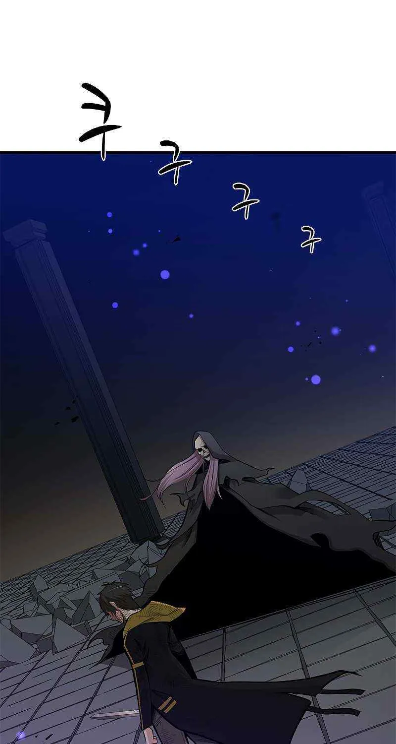Read The Tutorial Is Too Hard chapter 46 image 51 on Lezhin