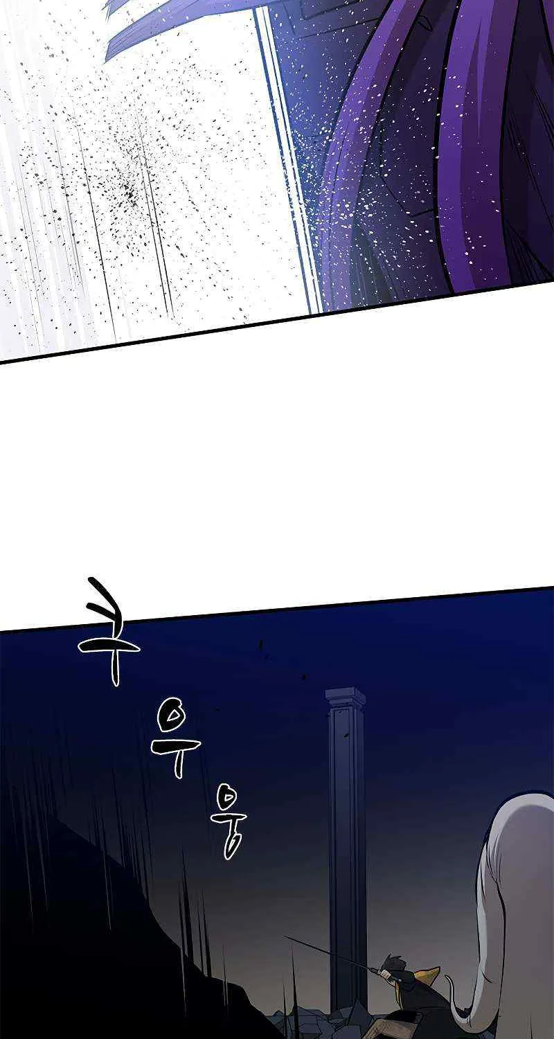 Read The Tutorial Is Too Hard chapter 46 image 72 on Lezhin