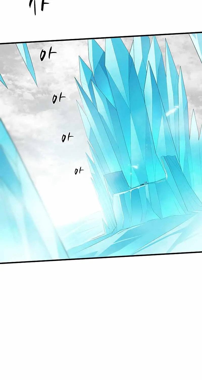 Read The Tutorial Is Too Hard chapter 48 image 15 on Lezhin