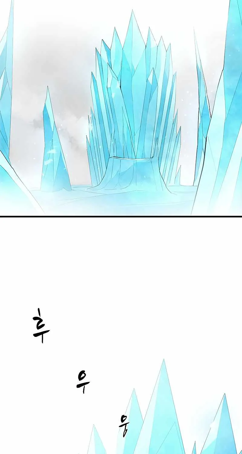 Read The Tutorial Is Too Hard chapter 48 image 4 on Lezhin