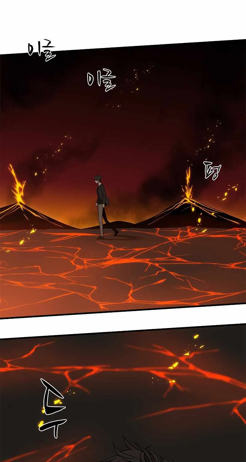Read The Tutorial Is Too Hard chapter 48 image 62 on Lezhin