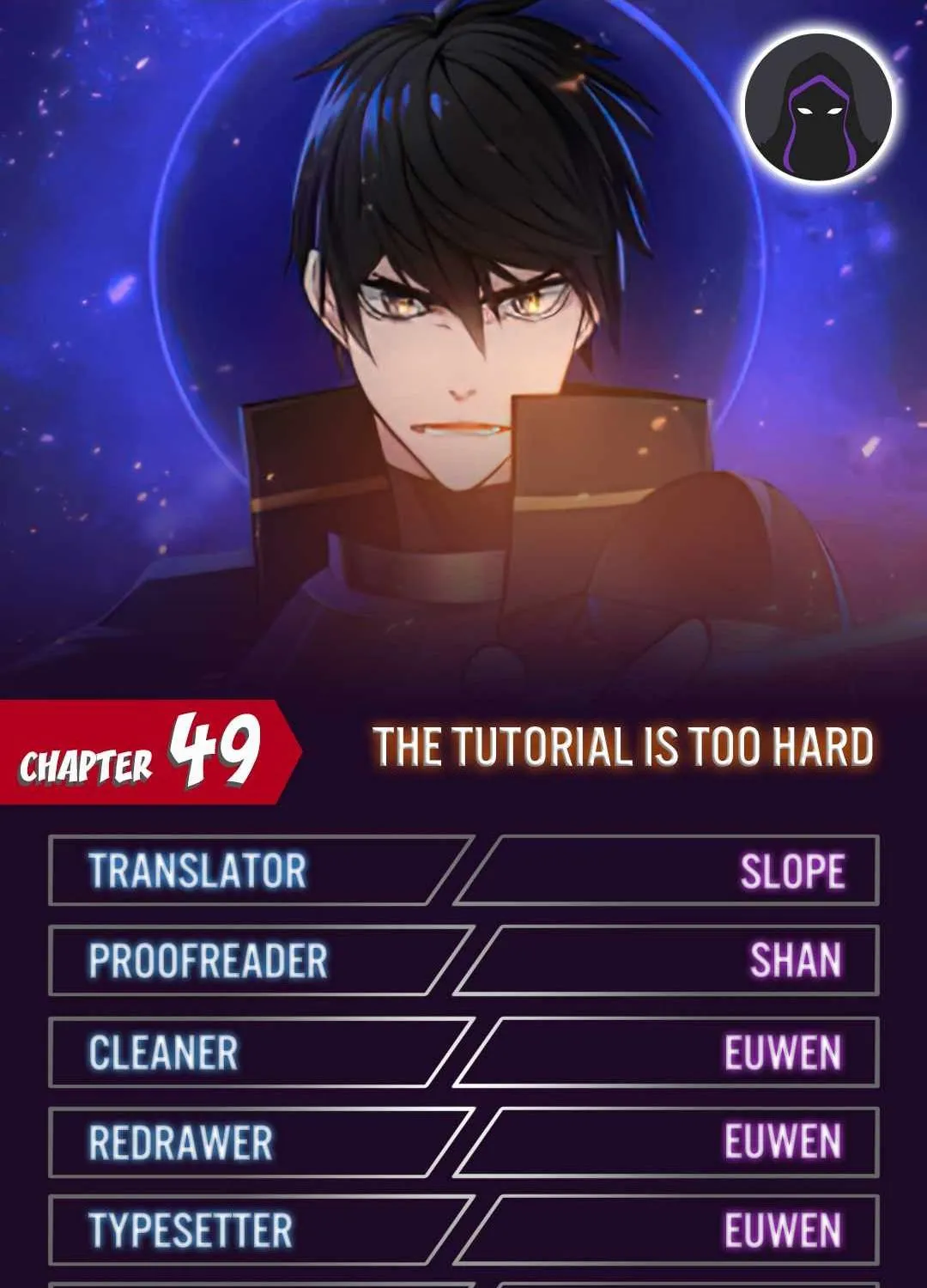 Read The Tutorial Is Too Hard chapter 49 image 0 on Lezhin