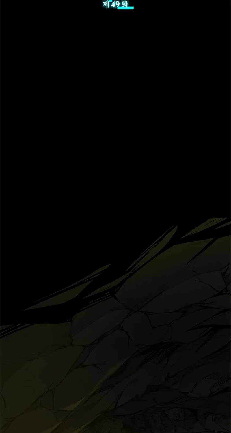 Read The Tutorial Is Too Hard chapter 49 image 4 on Lezhin