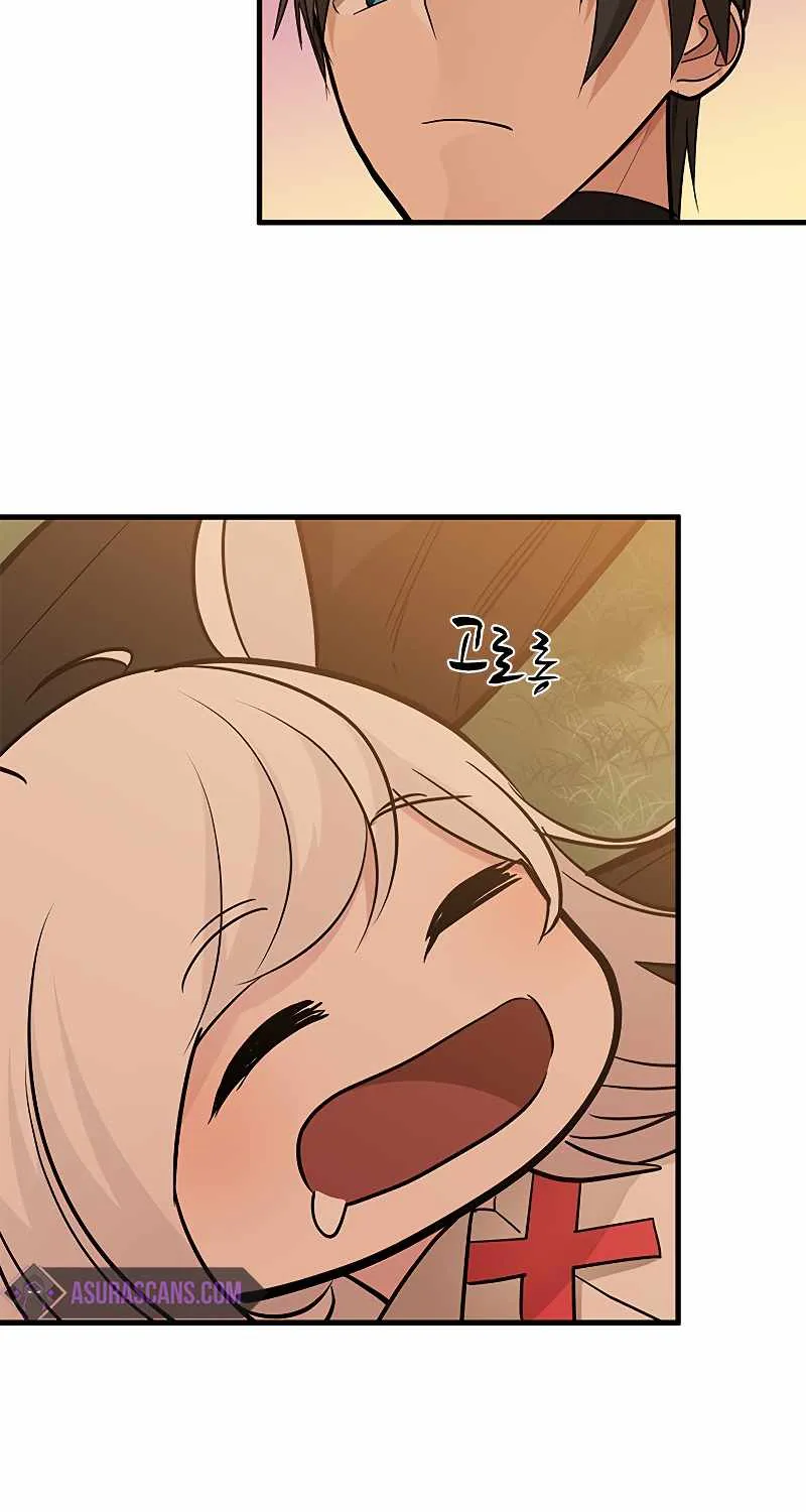 Read The Tutorial Is Too Hard chapter 50 image 24 on Lezhin