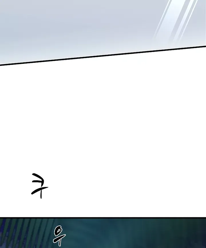 Read The Tutorial Is Too Hard chapter 51 image 138 on Lezhin