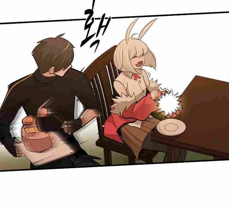 Read The Tutorial Is Too Hard chapter 51 image 32 on Lezhin