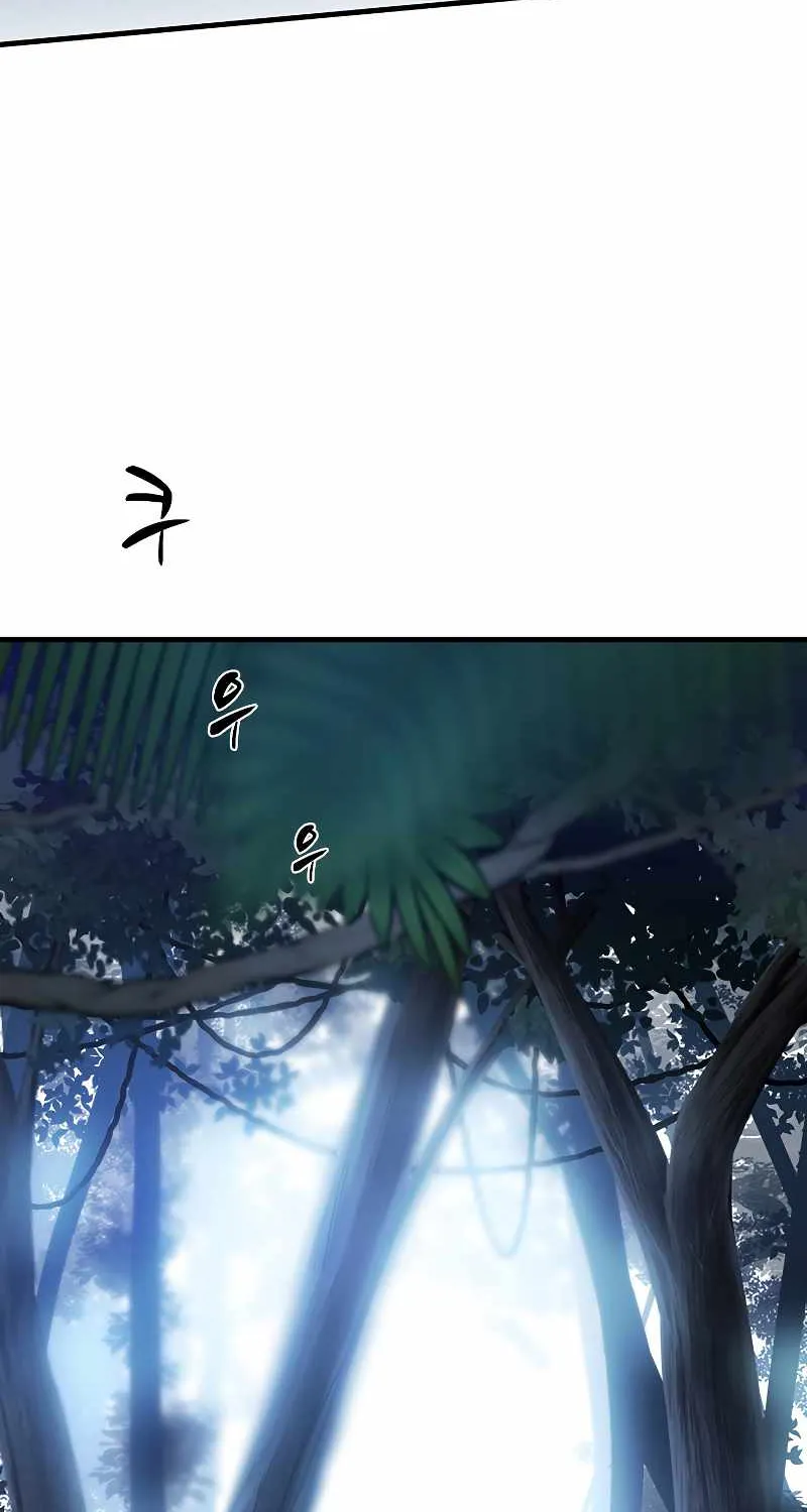 Read The Tutorial Is Too Hard chapter 51 image 83 on Lezhin