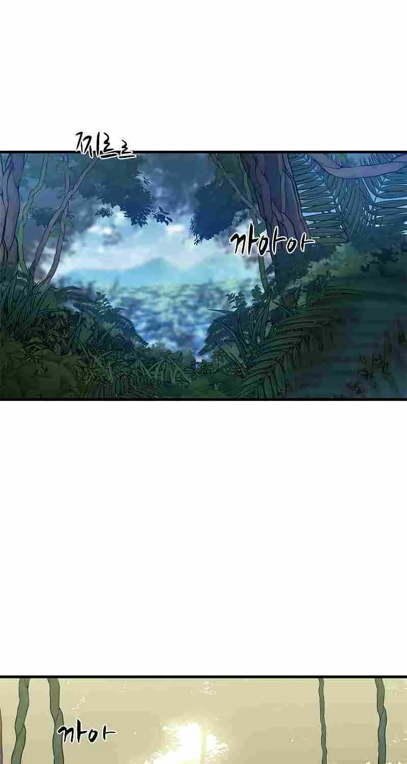 Read The Tutorial Is Too Hard chapter 52 image 20 on Lezhin