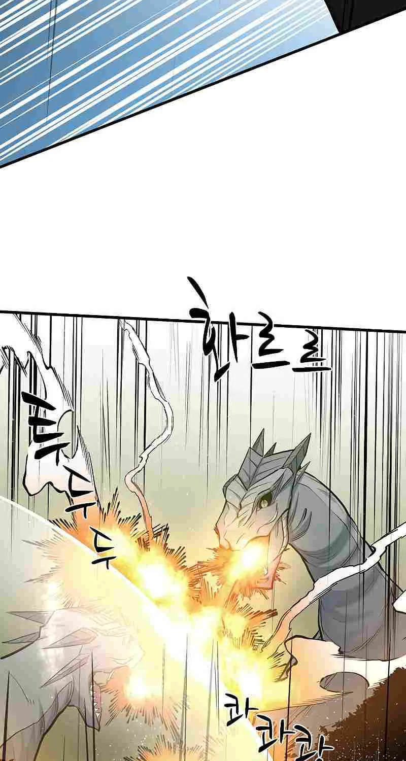 Read The Tutorial Is Too Hard chapter 52 image 73 on Lezhin