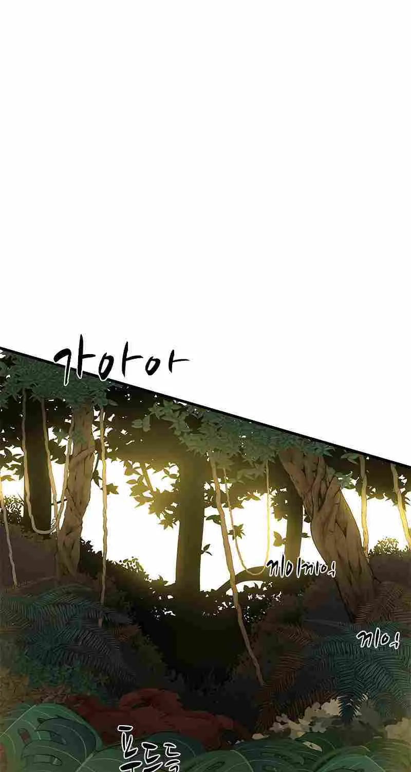 Read The Tutorial Is Too Hard chapter 53 image 2 on Lezhin
