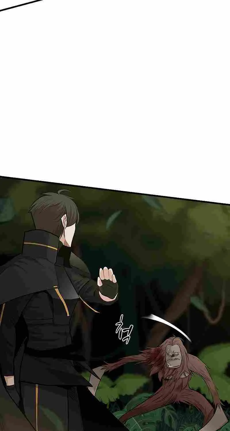 Read The Tutorial Is Too Hard chapter 53 image 77 on Lezhin
