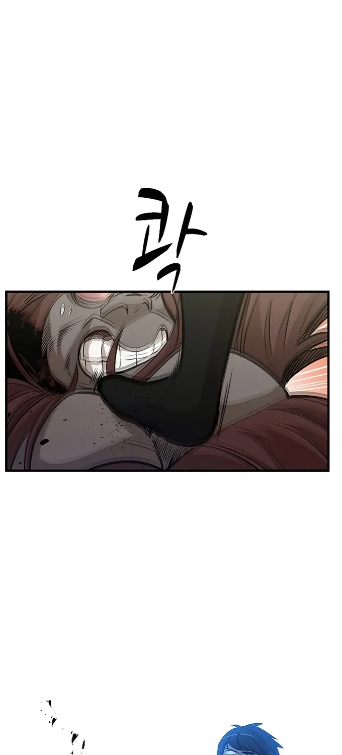 Read The Tutorial Is Too Hard chapter 54 image 21 on Lezhin