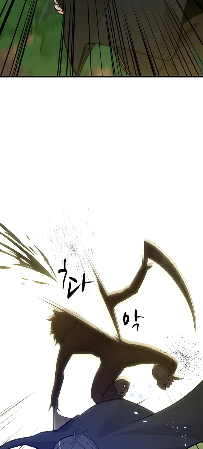 Read The Tutorial Is Too Hard chapter 54 image 55 on Lezhin