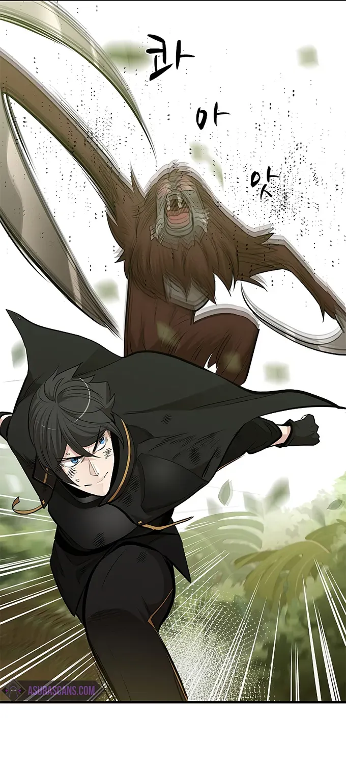 Read The Tutorial Is Too Hard chapter 54 image 60 on Lezhin