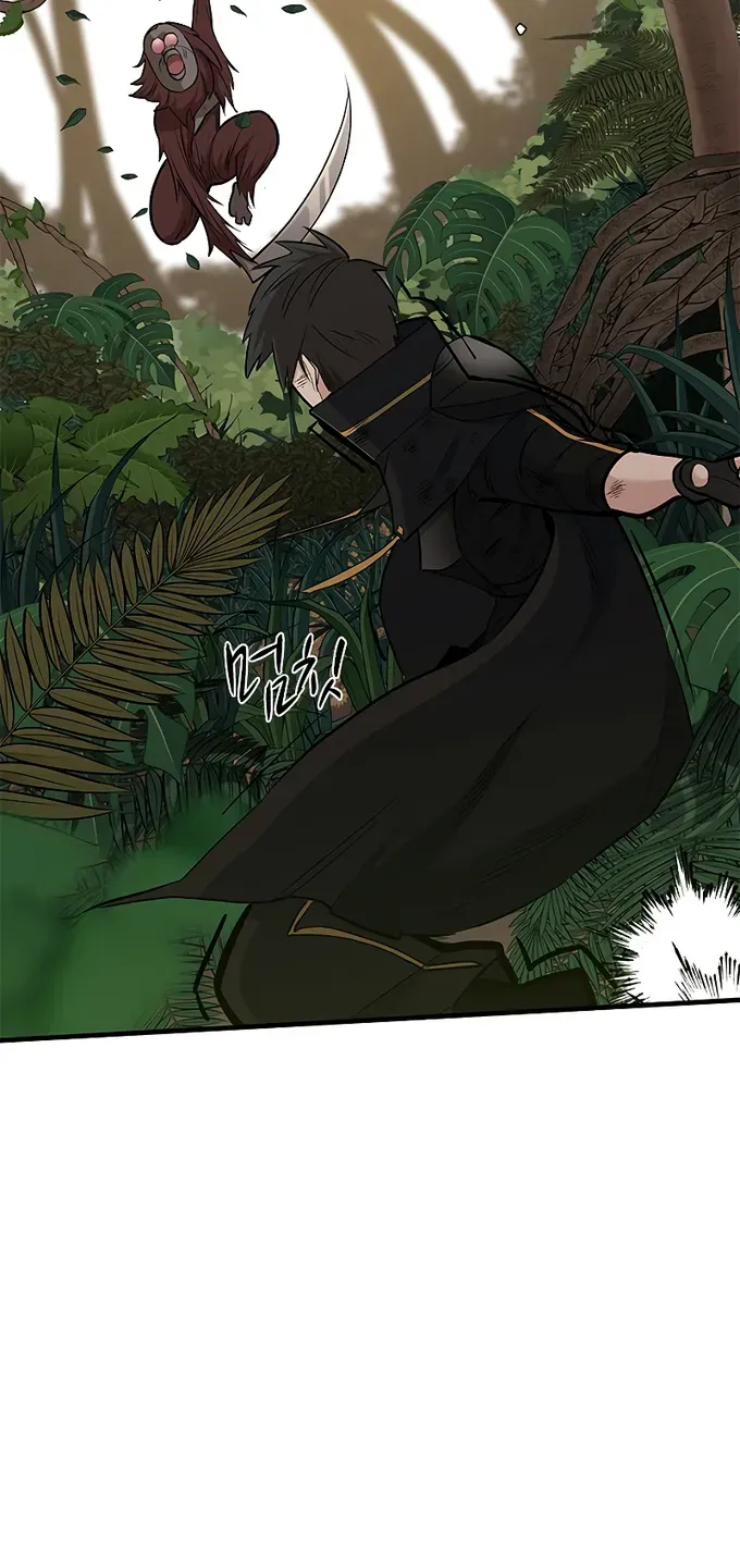 Read The Tutorial Is Too Hard chapter 54 image 70 on Lezhin