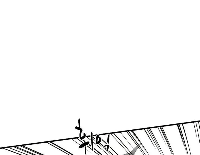 Read The Tutorial Is Too Hard chapter 55 image 3 on Lezhin