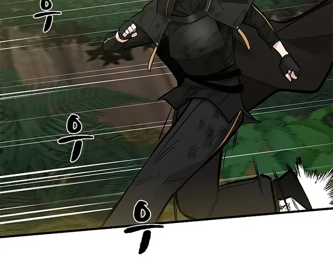 Read The Tutorial Is Too Hard chapter 55 image 33 on Lezhin