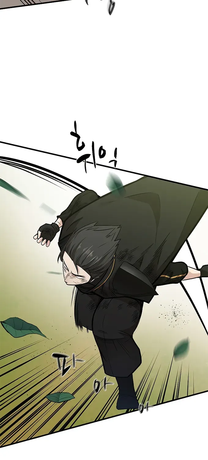 Read The Tutorial Is Too Hard chapter 55 image 40 on Lezhin