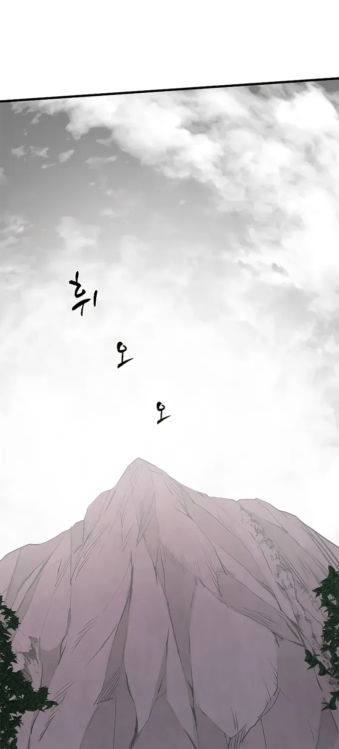 Read The Tutorial Is Too Hard chapter 55 image 55 on Lezhin