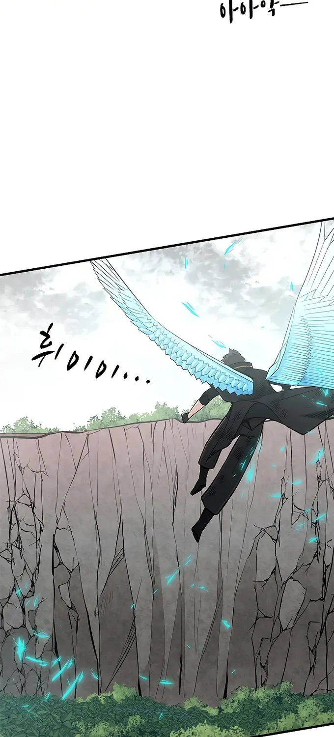 Read The Tutorial Is Too Hard chapter 55 image 65 on Lezhin