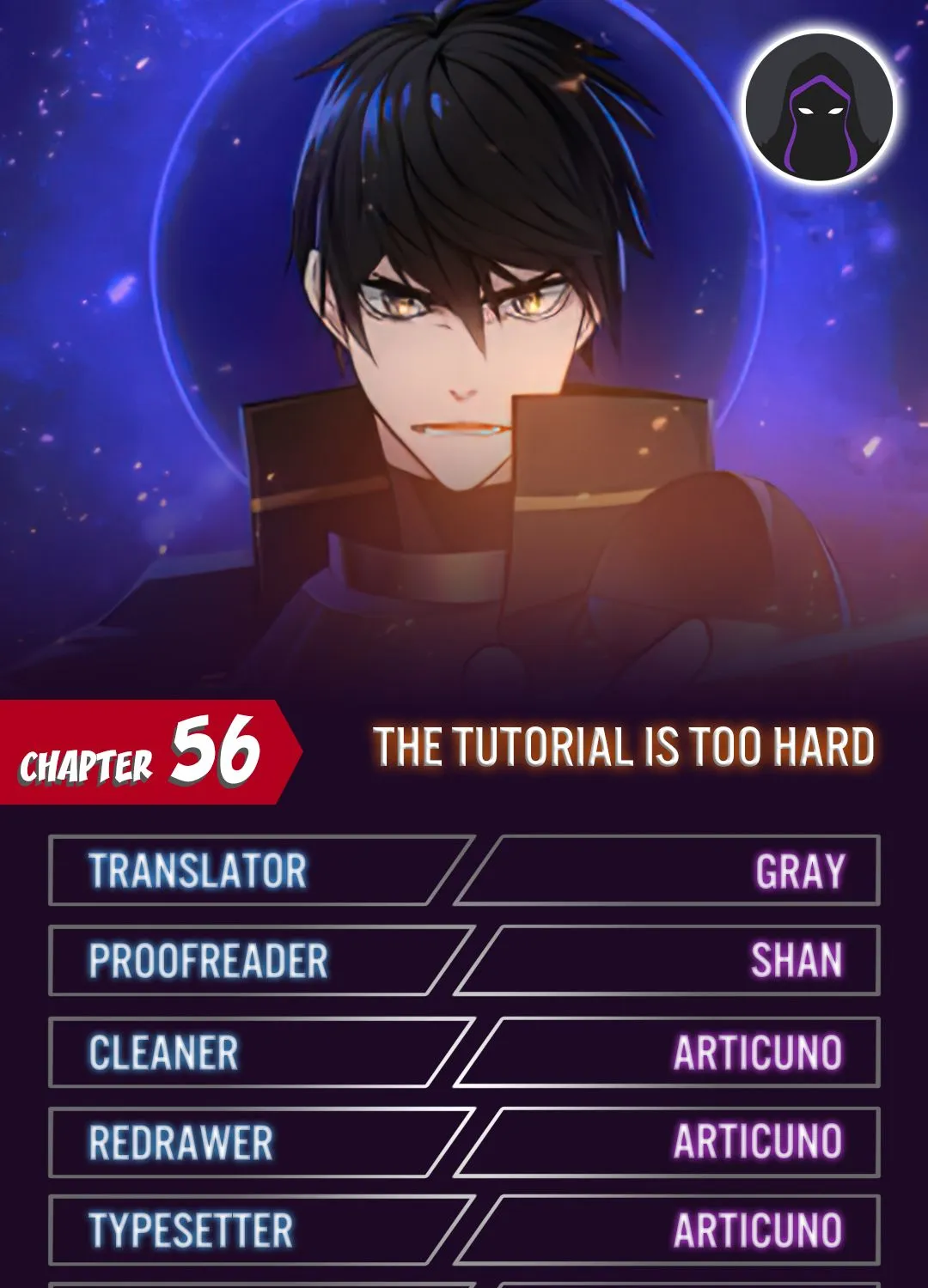 Read The Tutorial Is Too Hard chapter 56 image 0 on Lezhin