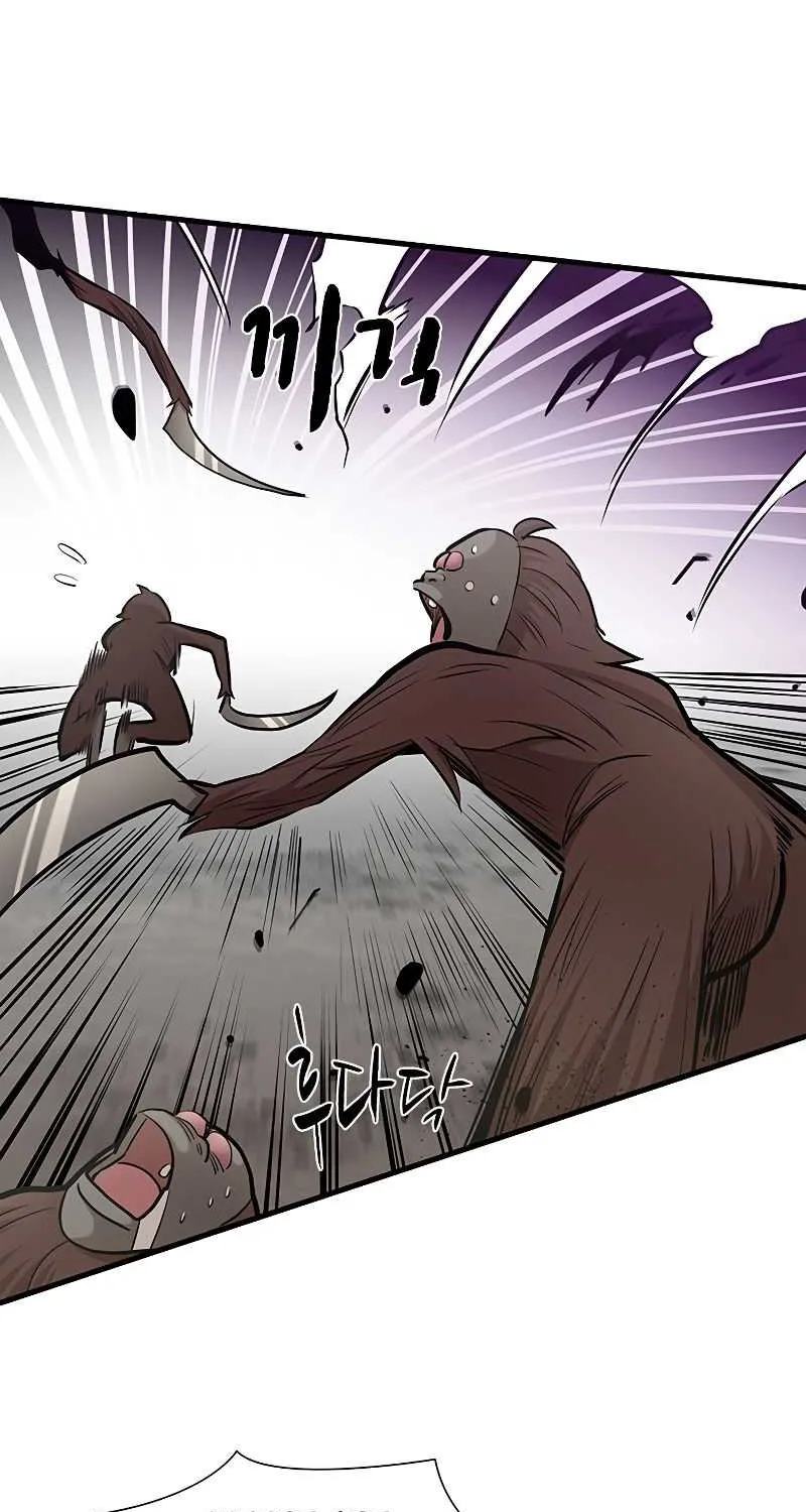 Read The Tutorial Is Too Hard chapter 56 image 19 on Lezhin