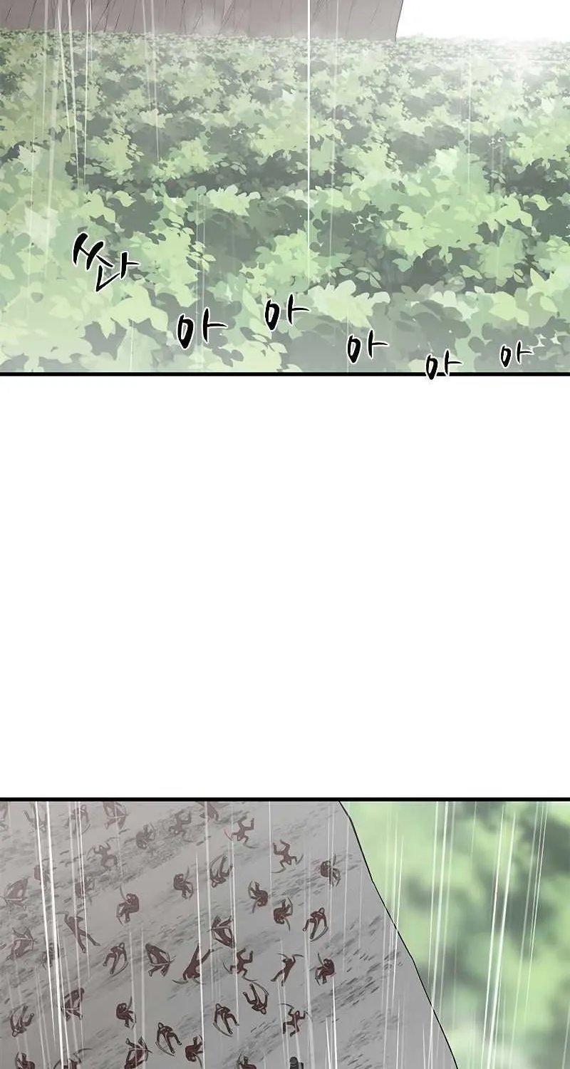 Read The Tutorial Is Too Hard chapter 56 image 27 on Lezhin