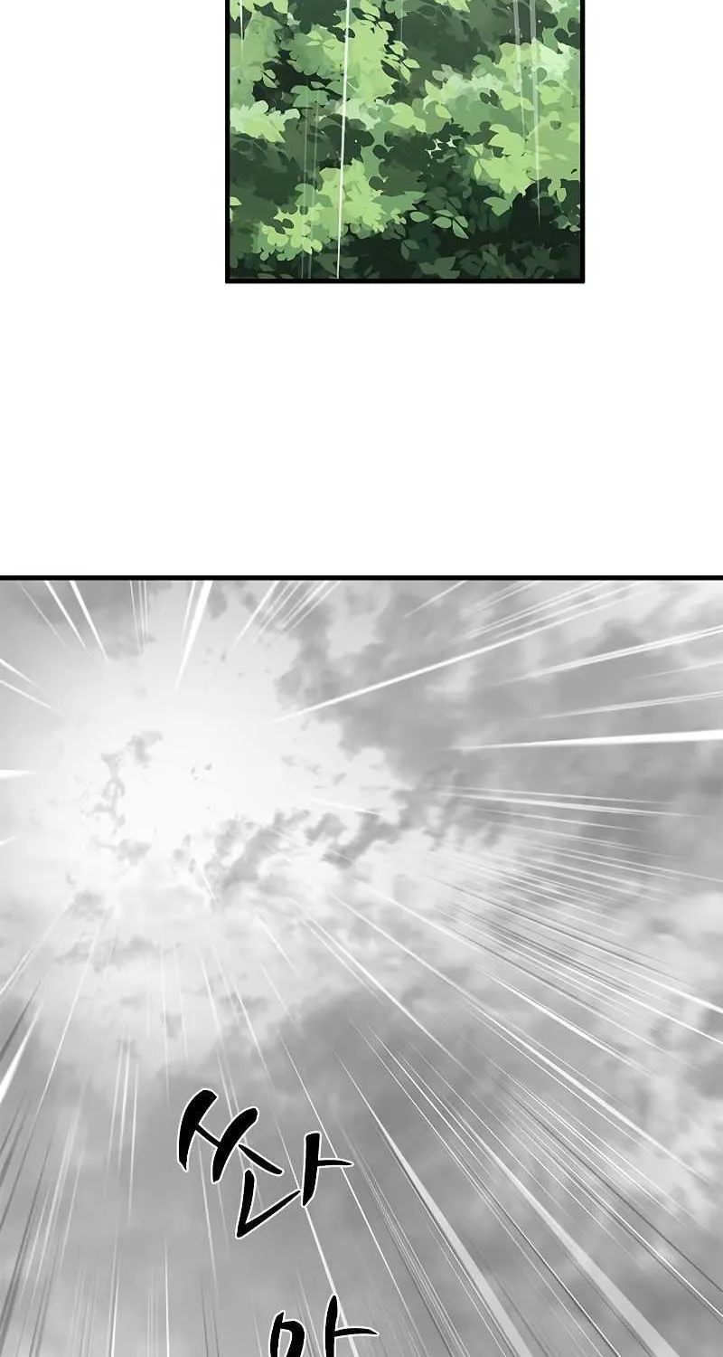 Read The Tutorial Is Too Hard chapter 56 image 39 on Lezhin