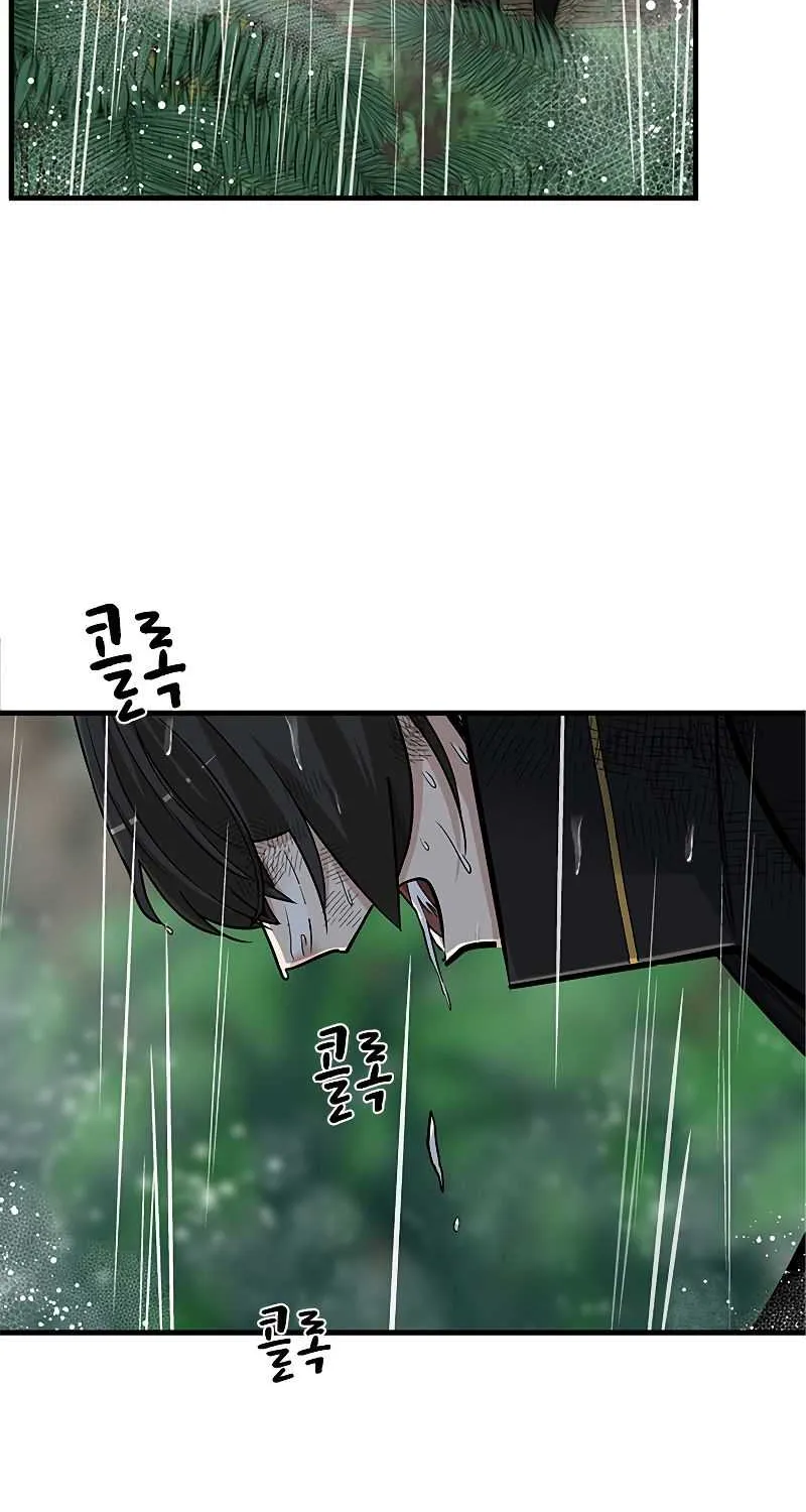 Read The Tutorial Is Too Hard chapter 56 image 52 on Lezhin